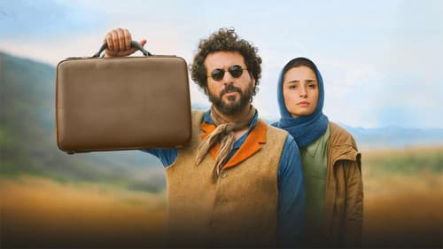 آریاشهر دو نفر Bild 1