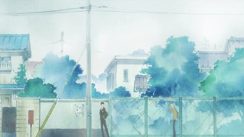 Doukyuusei Bild 8