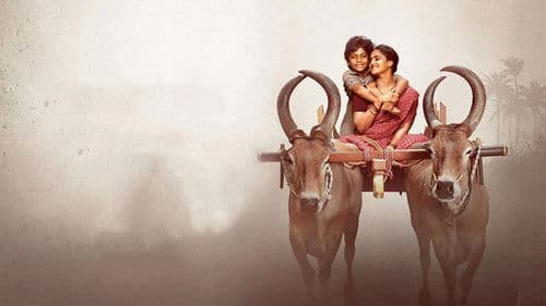 என்றாவது ஒரு நாள் Bild 3