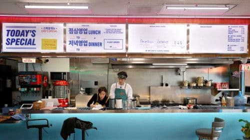 어쩌다 사장 Bild 4