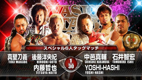 NJPW Invasion Attack 2015 Bild 8