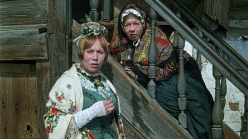 Женитьба Бальзаминова Bild 3