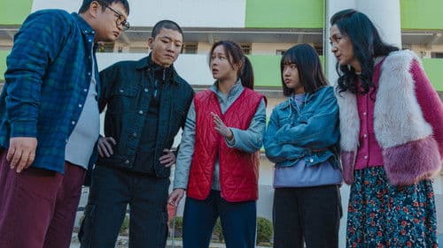 백수아파트 Bild 1