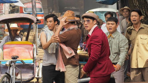 ชุมแพ Bild 2