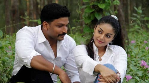 சவாரி Bild 1