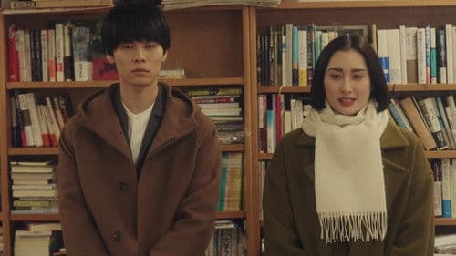 めぐる未来 Bild 2