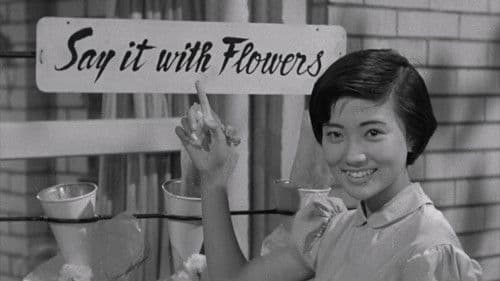 銀座二十四帖 Bild 2