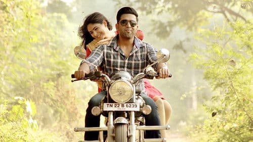 சினம் Bild 7