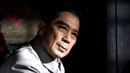 周恩来的四个昼夜 Bild 1