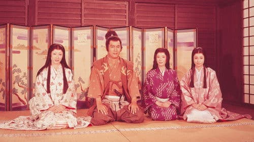 国盗り物語 Bild 1