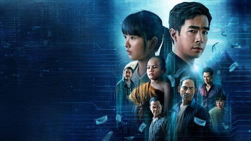 อาชญาโกง Bild 1