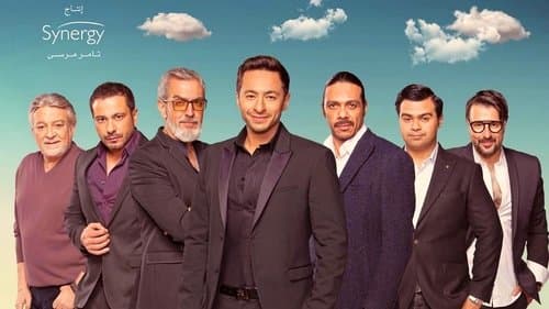 ابن اصول Bild 1