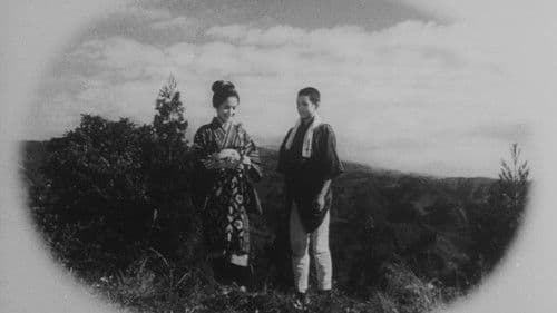 野菊の如き君なりき Bild 4