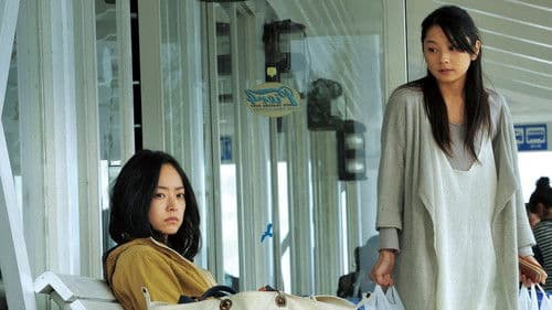 八日目の蟬 Bild 1