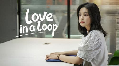 救了一万次的你 Bild 6