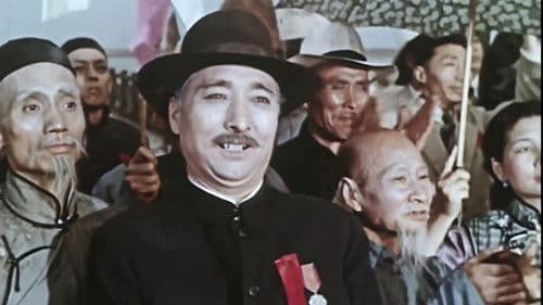 红色娘子军 Bild 5