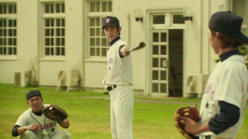 サマータイムマシン・ブルース Bild 7