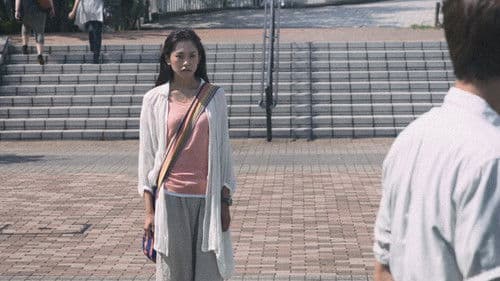 100回泣くこと Bild 4