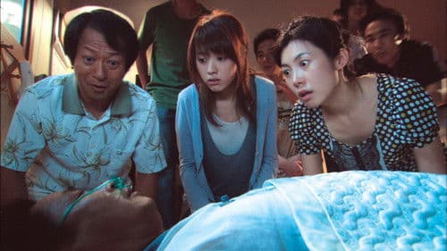 아주 특별한 손님 Bild 2