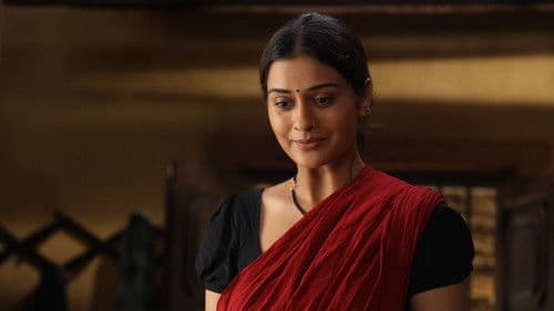 అనగనగా ఓ అతిథి Bild 2