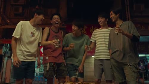 五个扑水的少年 Bild 4