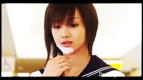 1 Litre of Tears Bild 5