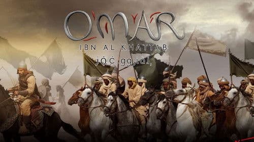 عُمَرْ‎ Bild 3