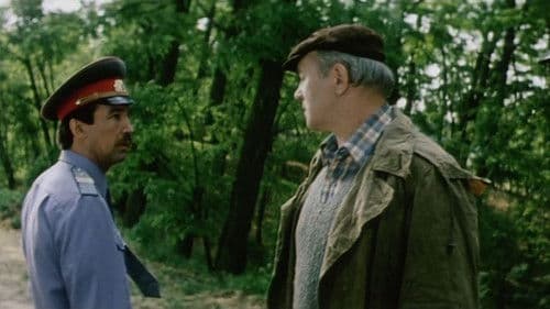 Пять минут страха Bild 1