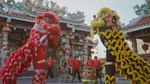 เคียงมังกร Bild 3