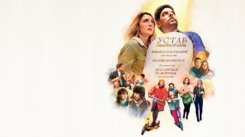 Le processus de paix Bild 1