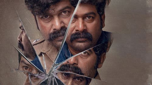 ഇരട്ട Bild 2