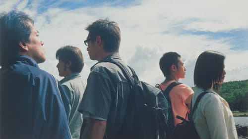 ディスタンス Bild 2