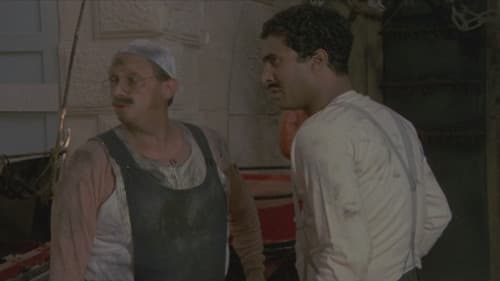 سعد اليتيم Bild 2