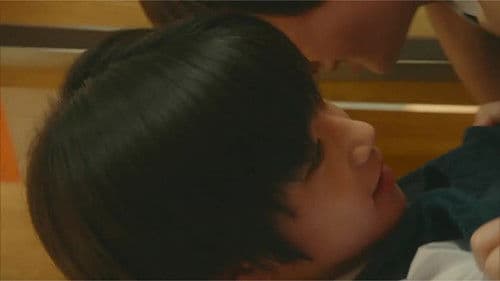 柚木さんちの四兄弟。 Bild 1