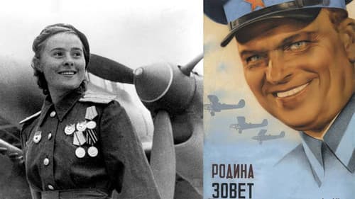 Родина зовёт Bild 1