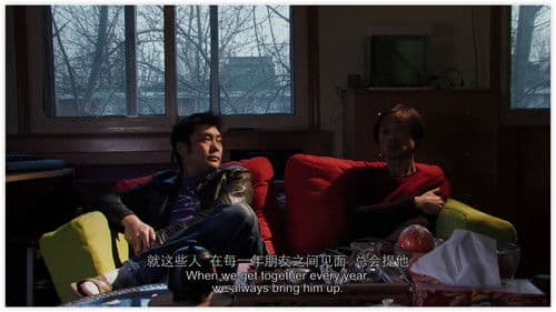 Night of an Era Bild 2