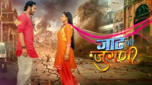 Jaat Ki Jugni Bild 1
