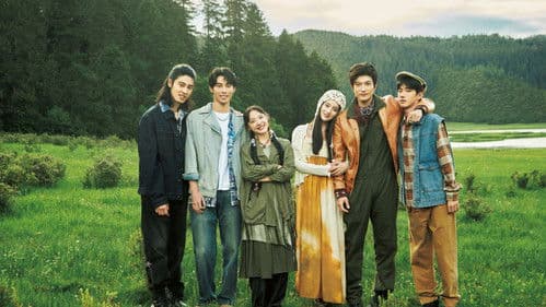 今生情定214 Bild 3