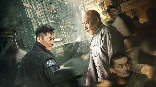 大上海夜枭 Bild 1