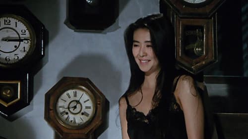 めぞん一刻 Bild 8