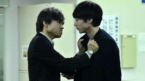 劇場版 シグナル 長期未解決事件捜査班 Bild 4