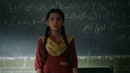 گوسٹ اسکول Bild 2