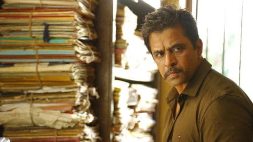 கொலைகாரன் Bild 4