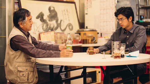 再见，在也不见 Bild 8