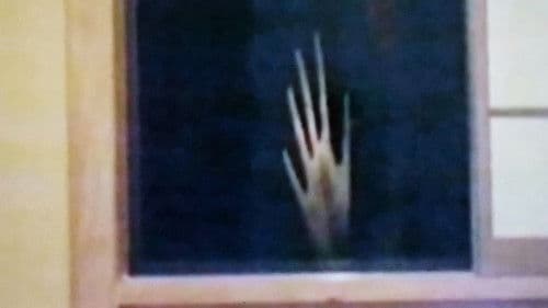 封印映像16 八尺様の呪い Bild 1