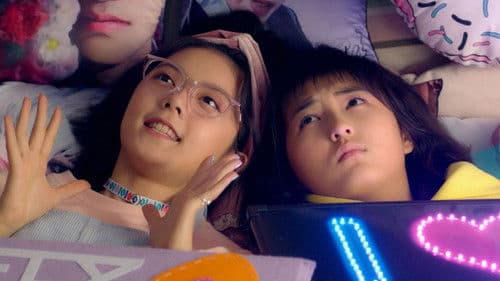 快把我哥带走 Bild 1