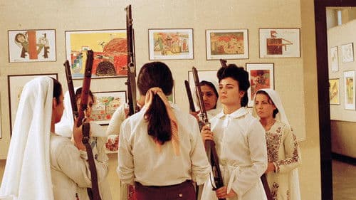 ليلى و الذئاب Bild 1