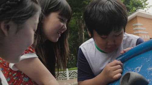 사돈의 팔촌 Bild 5