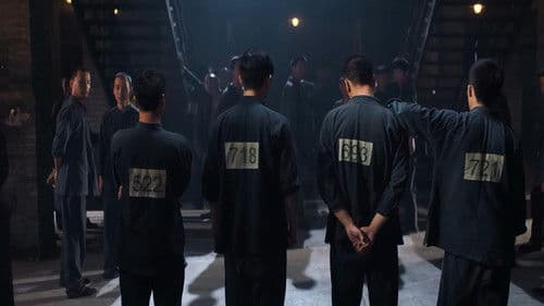 远大前程·双龙会 Bild 2