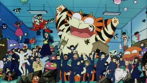 Urusei Yatsura: Remember My Love Bild 5